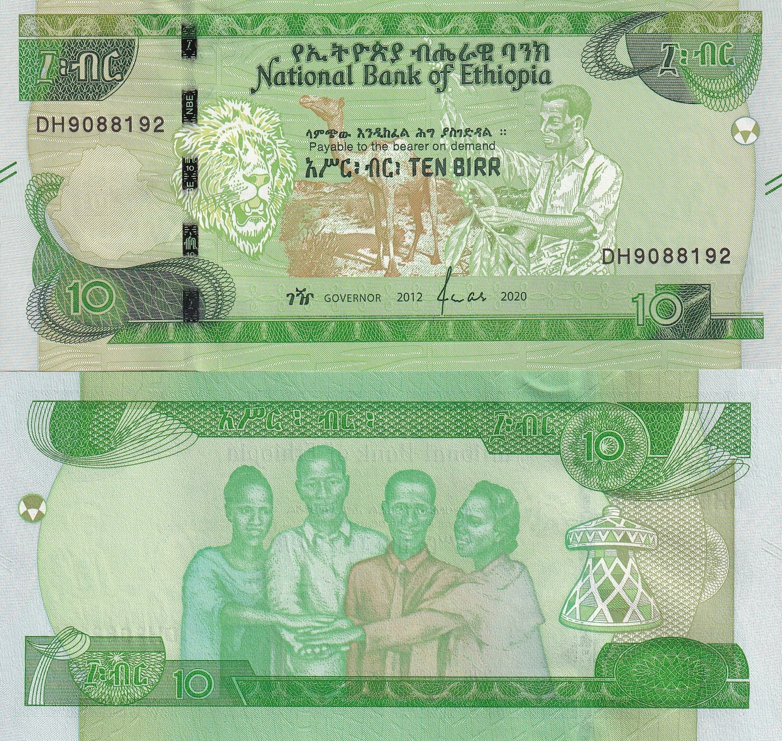 Ethiopia 10 Birr 2012 AD 2020 P 55 UNC 1/20 Bundle Lot 5 pcs