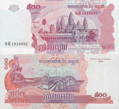 Cambodia 500 Riels 2004 P 54b UNC