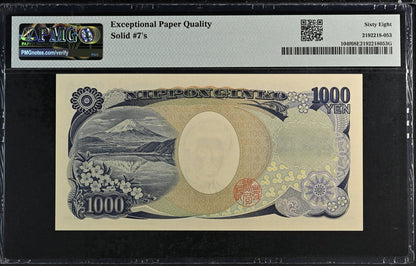 Japan 1000 Yen ND (2019) P 104f UNC PMG 68 EPQ SOLID 7-777777 3rd TOP POP