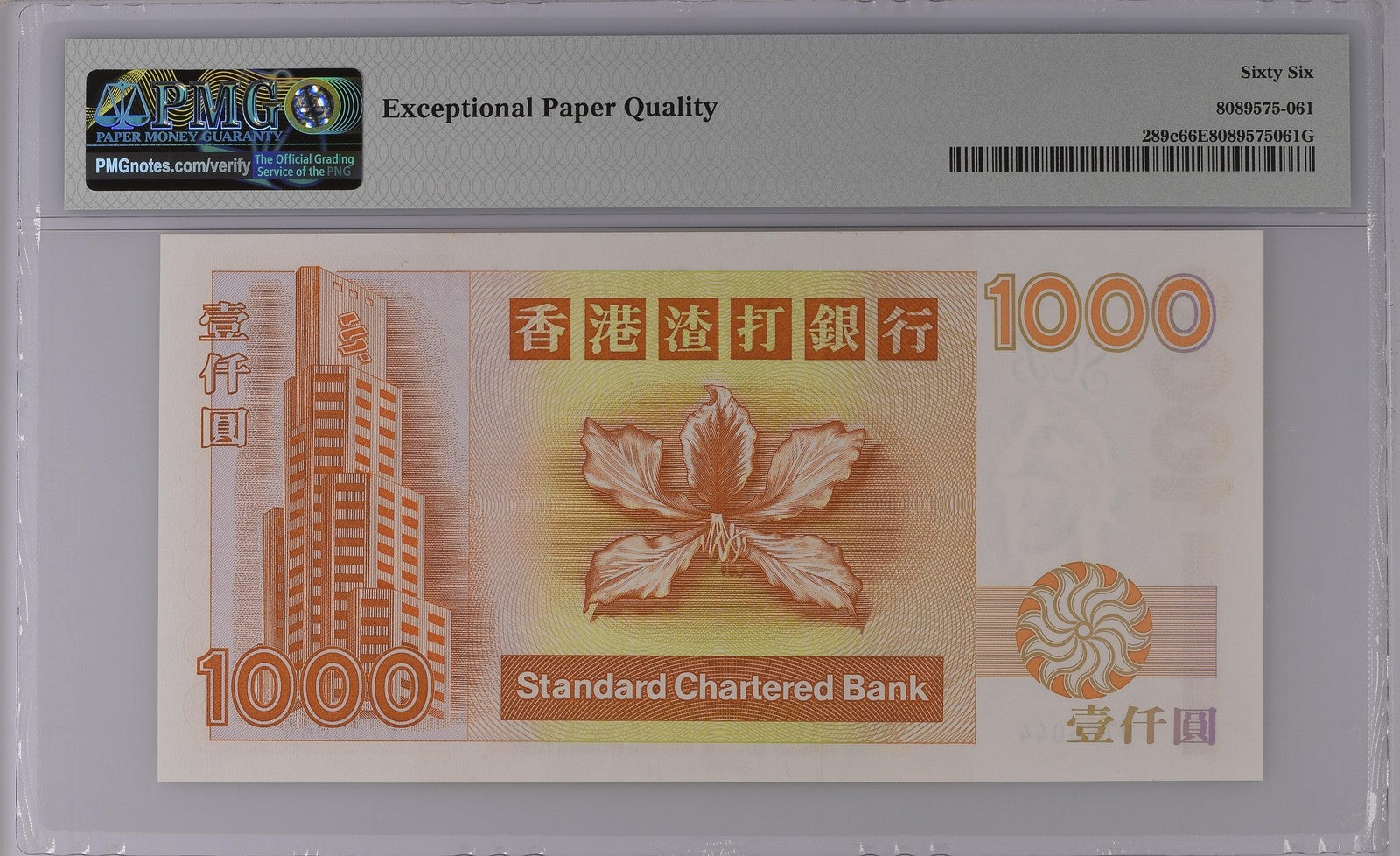 Hong Kong SCB 1000 Dollars 1999-2000 P 289c UNC PMG 66 EPQ 3rd TOP POP