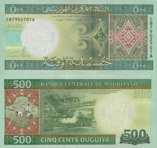 Mauritania 500 Ouguiya 2013 P 18 Hybrid UNC