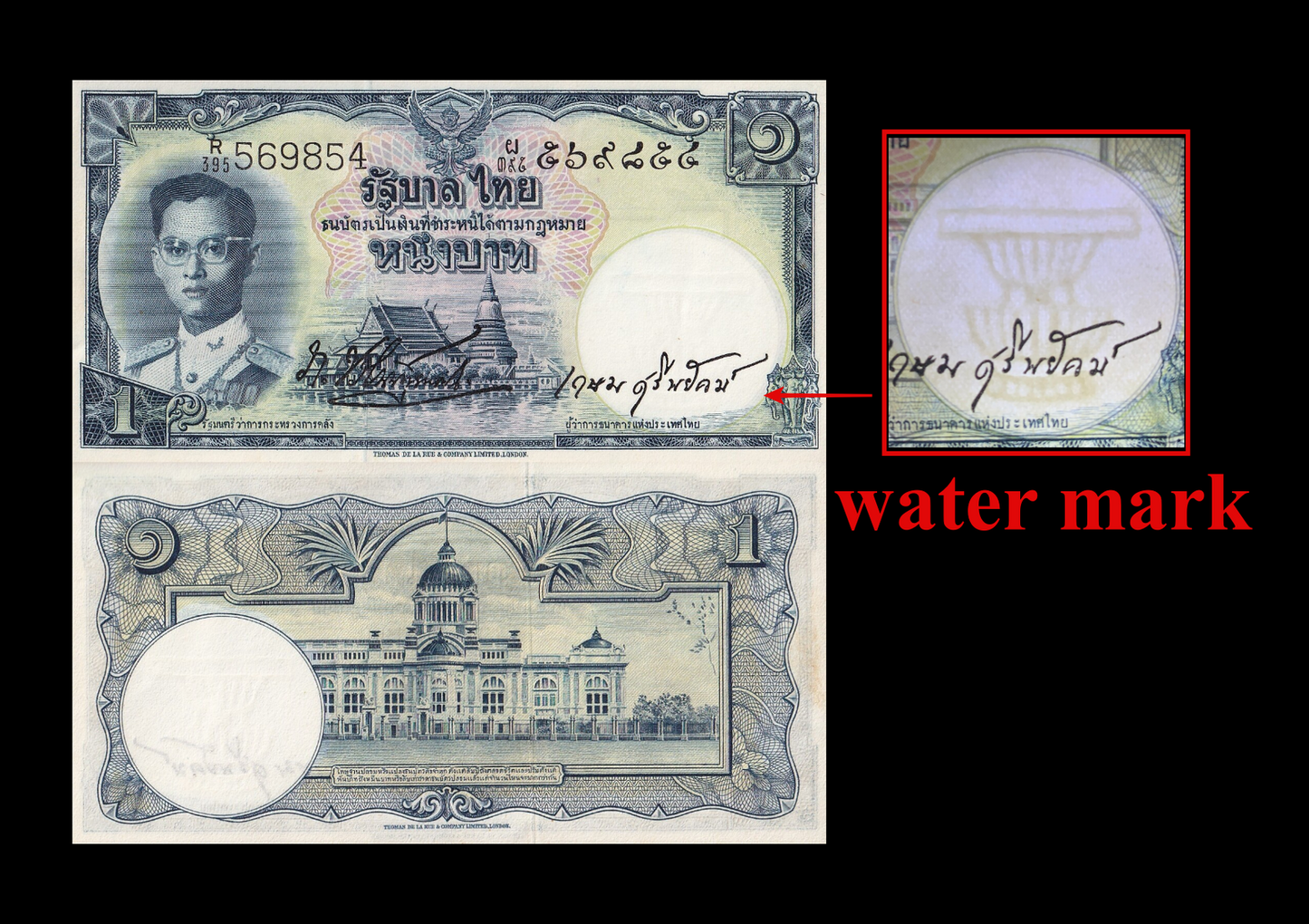Thailand 1 Baht ND 1955 P 74d UNC FOXING Wmk Constitution Lot 3 pcs