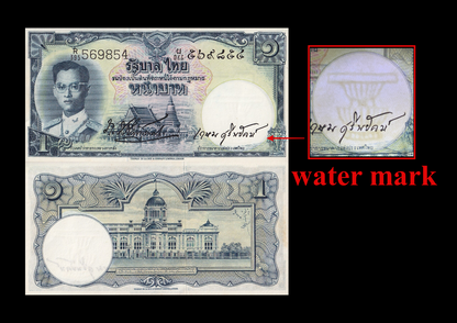 Thailand 1 Baht ND 1955 P 74d UNC FOXING Wmk Constitution Lot 3 pcs
