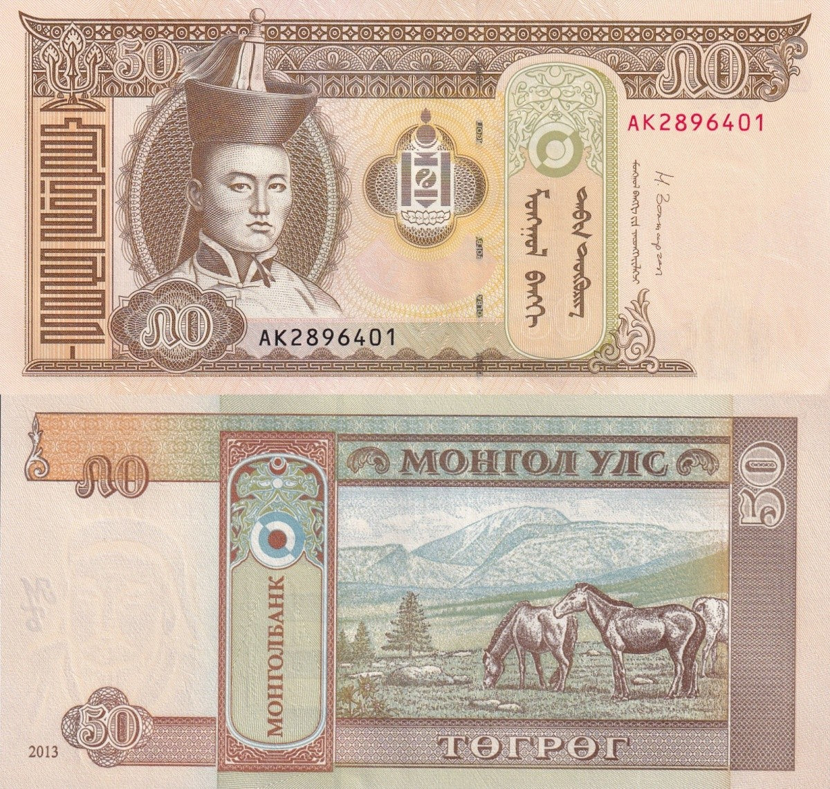 Mongolia 50 Togrog 2013 P 64c UNC 1/5 Bundle Lot 20 pcs