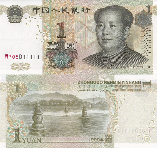 China 1 Yuan 1999 P 895d UNC Fancy 5 Prefix SOLID 1 - 11111