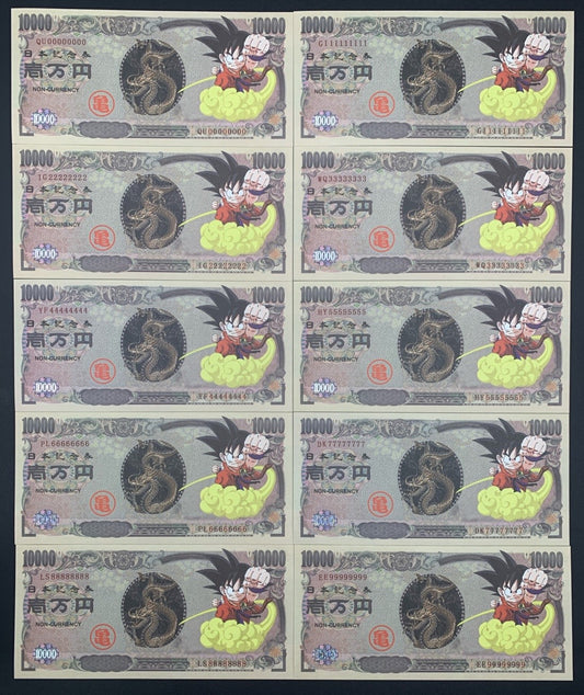 Japan TEST NOTE 10000 Dragon Ball coins fluorescent UNC COMM. Set 10 p SOLID 0-9