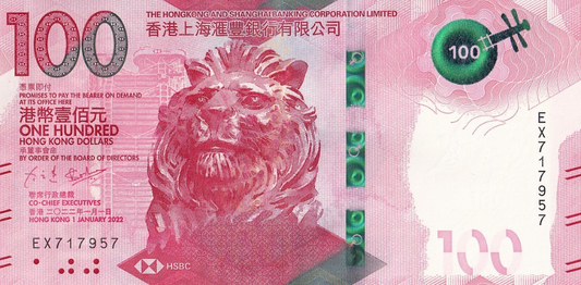 Hong Kong 100 Dollars 2022 P 220 UNC HSBC
