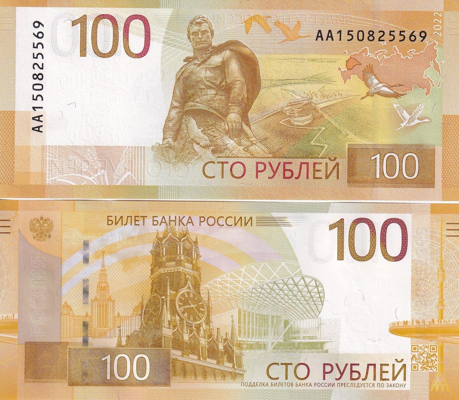 Russia 100 Rubles 2022/2023 P A276 AA First Prefix UNC