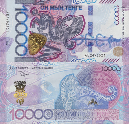Kazakhstan 10000 Tenge 2024 P 55 New Design UNC