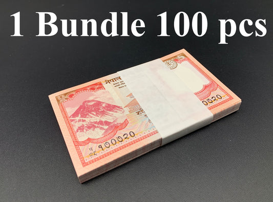 Nepal 5 Rupees 2024/2025 P 76 UNC 1 Bundle Lot 100 pcs