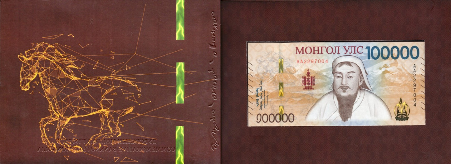 Mongolia 100000 Togrog 2025 P New Design UNC COMM. With Date Stamp With Folder
