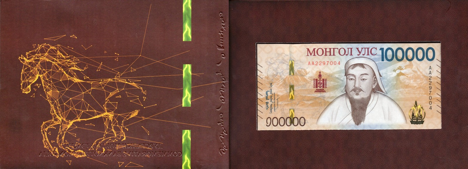 Mongolia 100000 Togrog 2025 P New Design UNC COMM. With Date Stamp With Folder