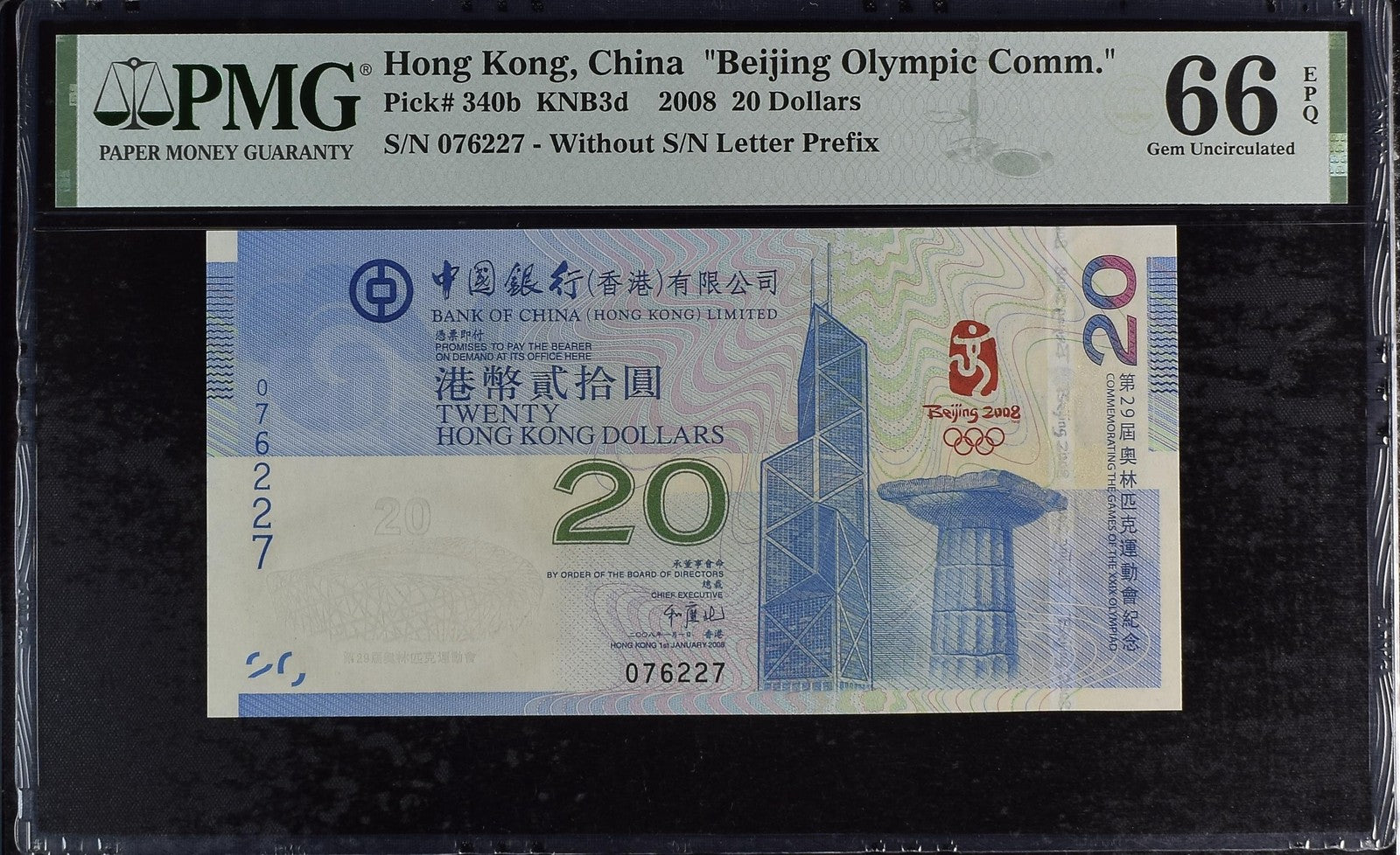 Hong Kong BOC 20 Dollars 2008 P 340b COMM. Beijing Olympic UNC PMG 66 EPQ
