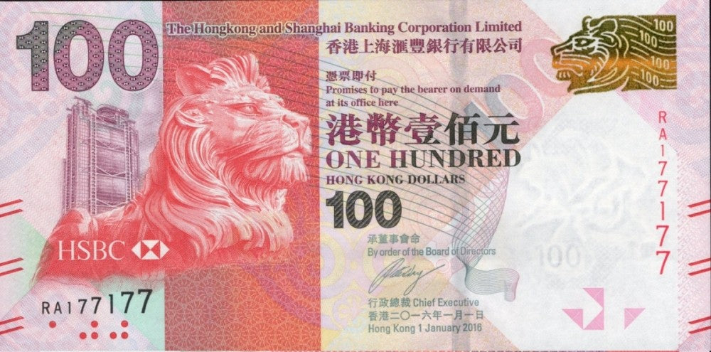 Hong Kong 100 Dollars 2016 P 214c UNC HSBC Repeater NO. 177177