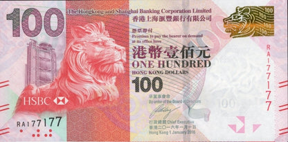 Hong Kong 100 Dollars 2016 P 214c UNC HSBC Repeater NO. 177177