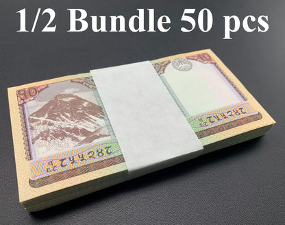 Nepal 10 Rupees Random Year P 77 UNC 1/2 Bundle LOT 50 pcs