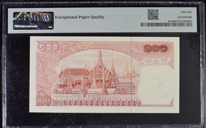 Thailand Bank of Thailand 100 Baht ND (1969-78) P 85a UNC PMG 66 EPQ
