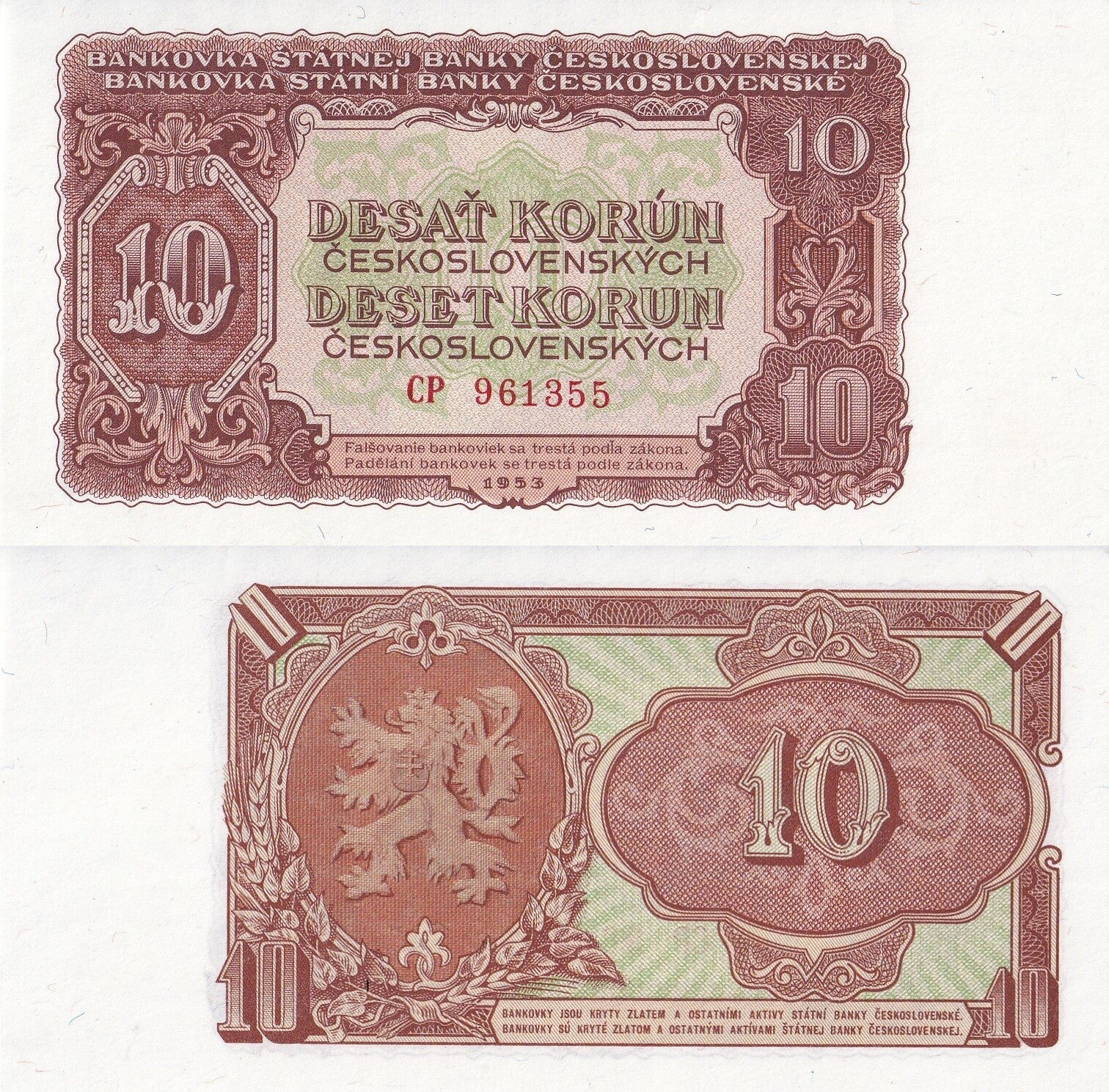 Czechoslovakia 10 Korun 1953 P 83a UNC