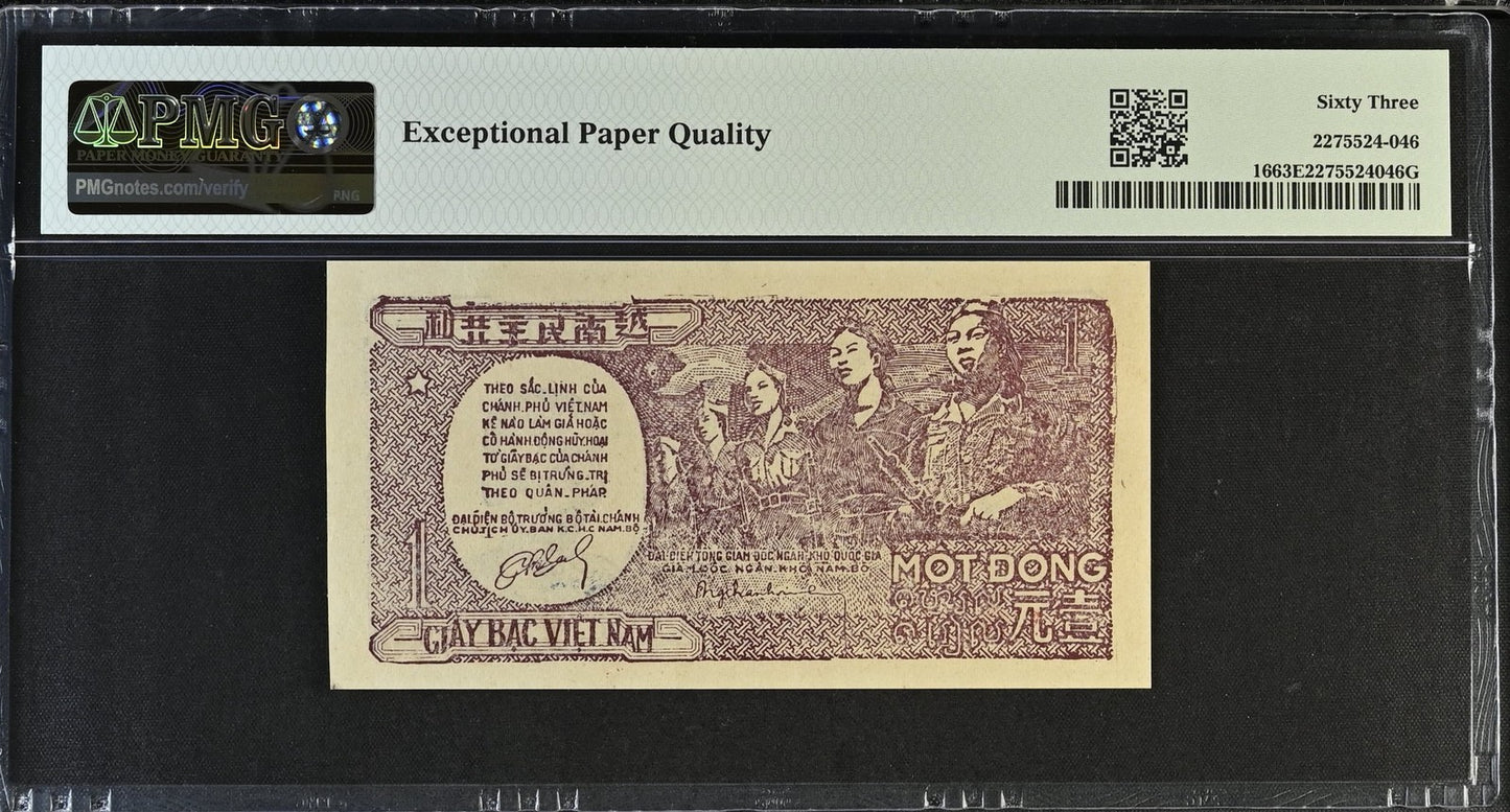 Viet Nam 1 Dong ND (1948) P 16 UNC PMG 63 EPQ