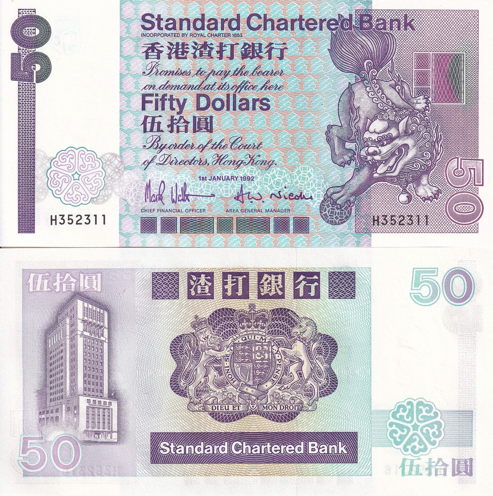 Hong Kong 50 Dollars 1992 P 280e UNC SCB