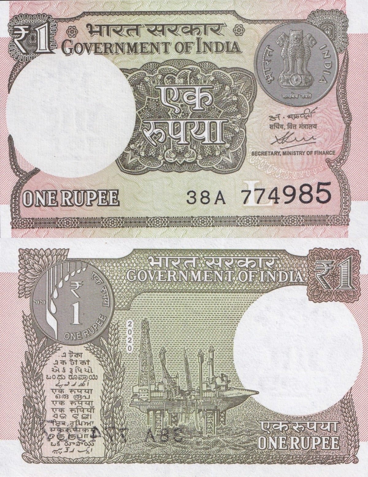India 1 Rupee 2020 P 117A UNC 1/20 Bundle Lot 5 pcs