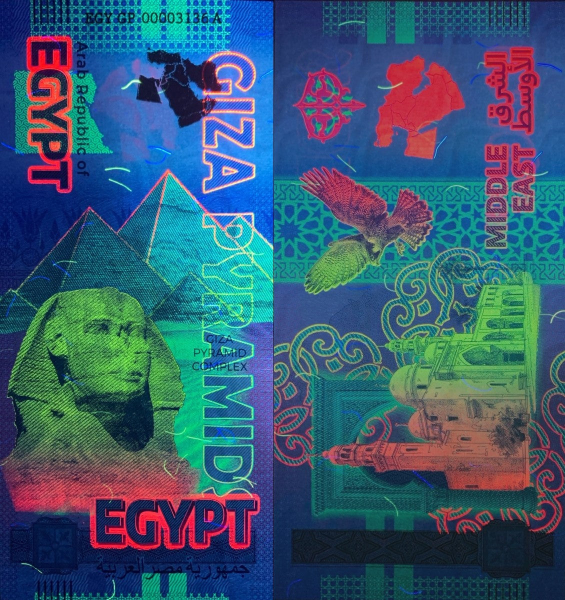 Germany 2024 Arab Republic of Egypt Giza Pyramid Complex UNC Test Note