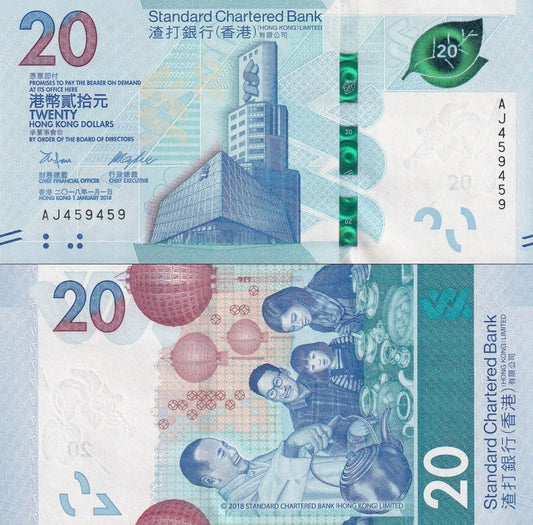 Hong Kong 20 Dollars 2018 P 302a UNC SCB Fancy Repeater No. 459459