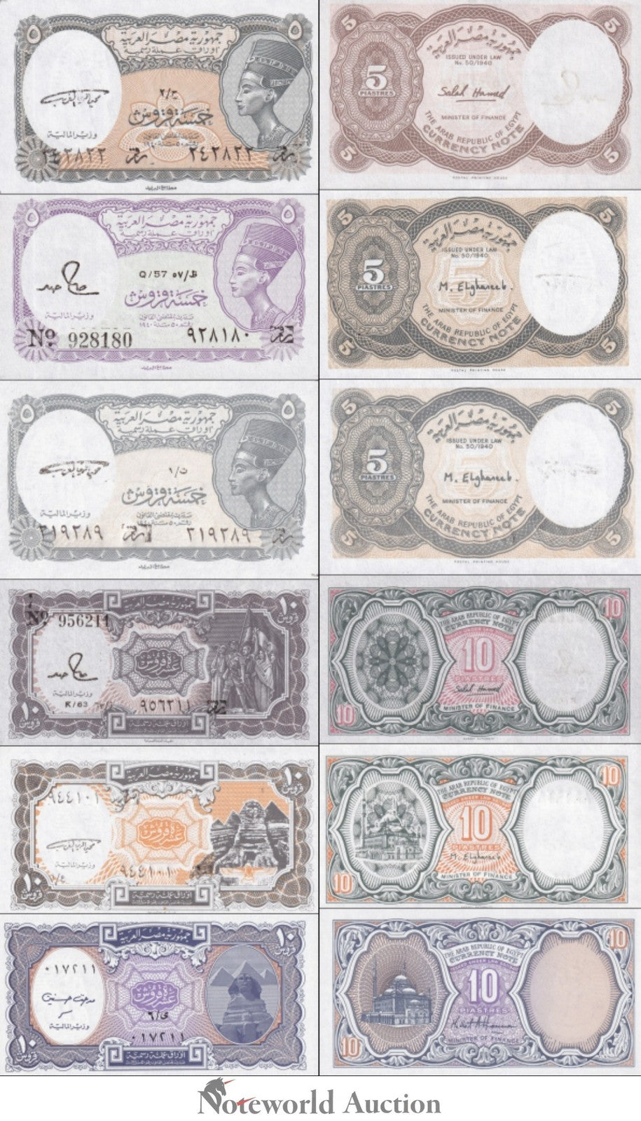 Egypt L. 1940 1971-2002 P 182j 184a 185 187-189b UNC Set 6 pcs 1/20 Bundle LOT 5