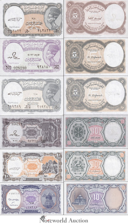 Egypt L. 1940 1971-2002 P 182j 184a 185 187-189b UNC Set 6 pcs 1/20 Bundle LOT 5
