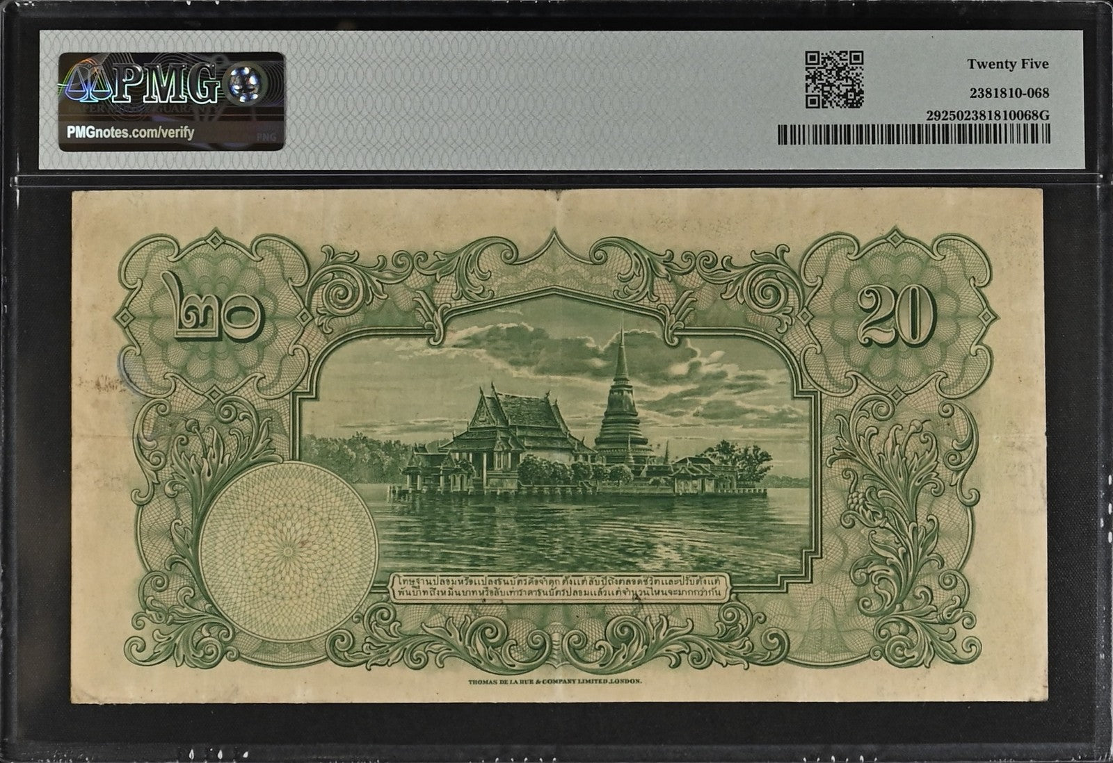 Thailand Government of Siam 20 Baht 1936 P 29 VF PMG 25 1st April