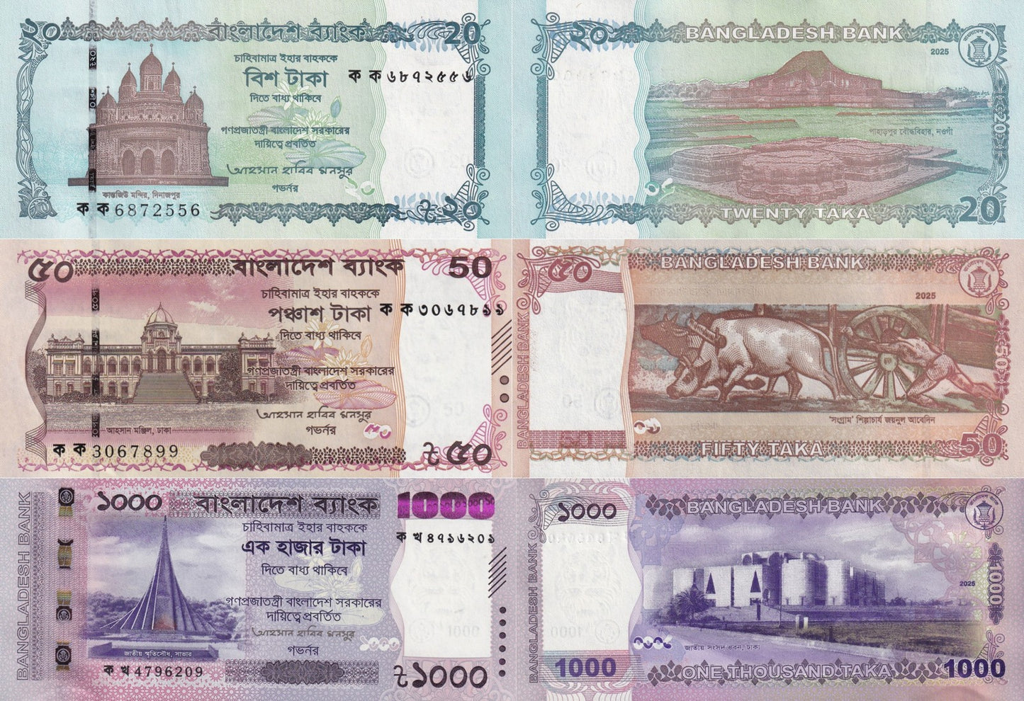 Bangladesh 20 50 1000 Taka 2025 P New Issue UNC Set 3 pcs