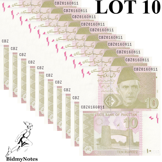 Pakistan 10 Rupees 2022 P 45 UNC 1/10 Bundle LOT 10 pcs