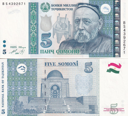 Tajikistan 5 Somoni 1999 (2013) P 23 UNC 1 Bundle 100 pcs