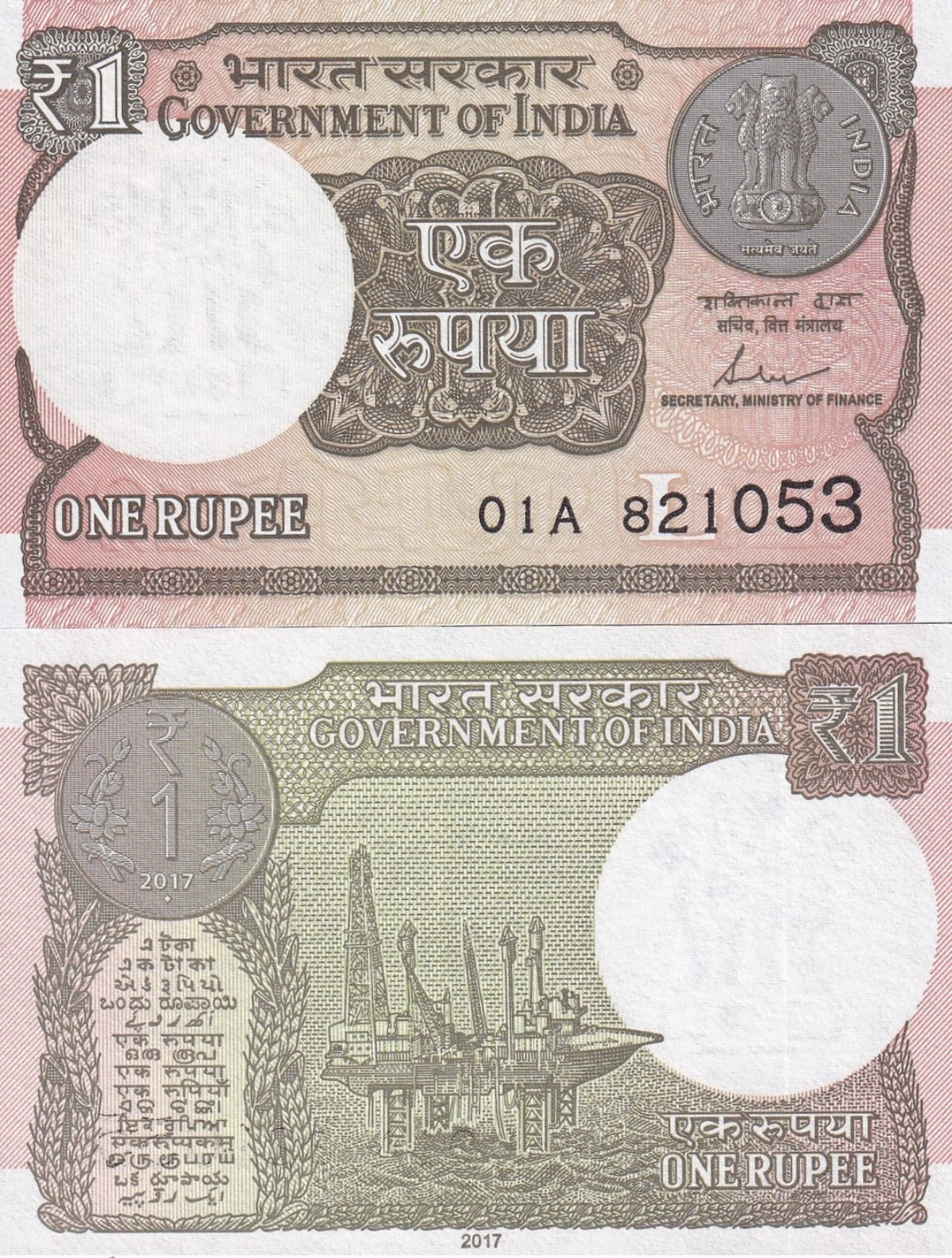 India 1 Rupee 2017 P 117c UNC 1/5 Bundle Lot 20 pcs