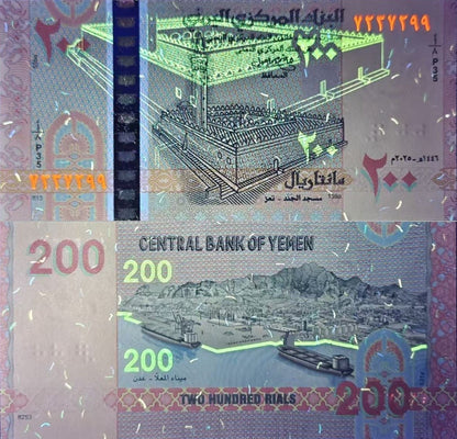 Yemen 200 Rials 2025 P New Issue UNC