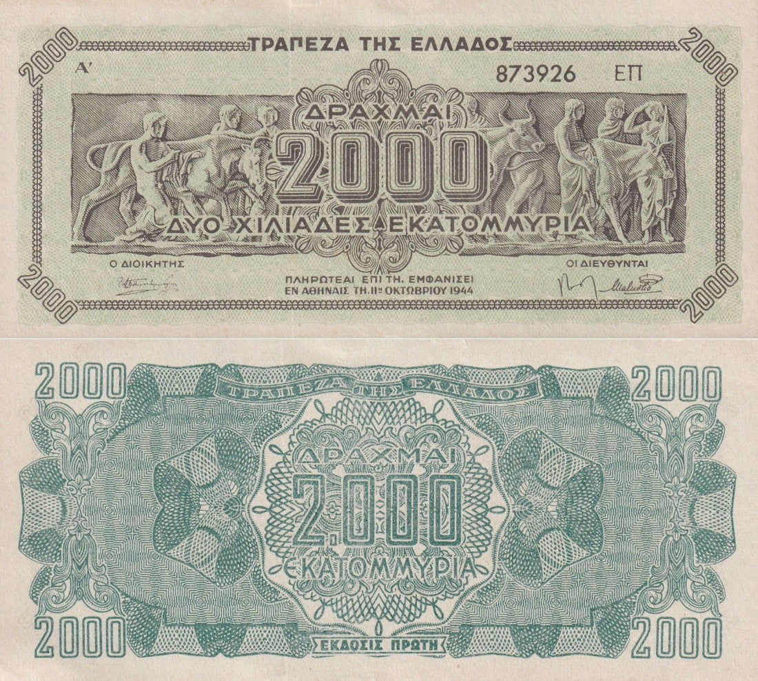 Greece 2000000000 Drachmai 1944 P 133b UNC