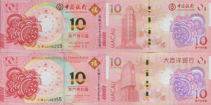 Macau Macao 2022 P 88G 125 UNC BOC BNU COMM. Chinese Lunar Tiger Set 2 pcs