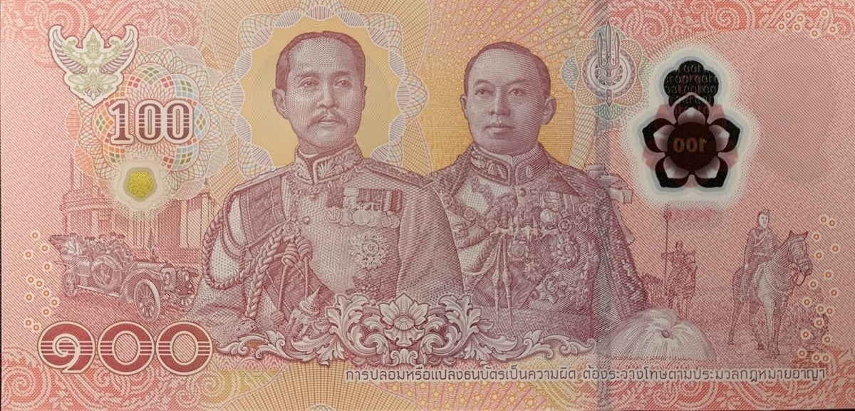 Thailand 100 Baht 2025 P 147 New Design Polymer UNC 0A First Prefix Lot 10 pcs