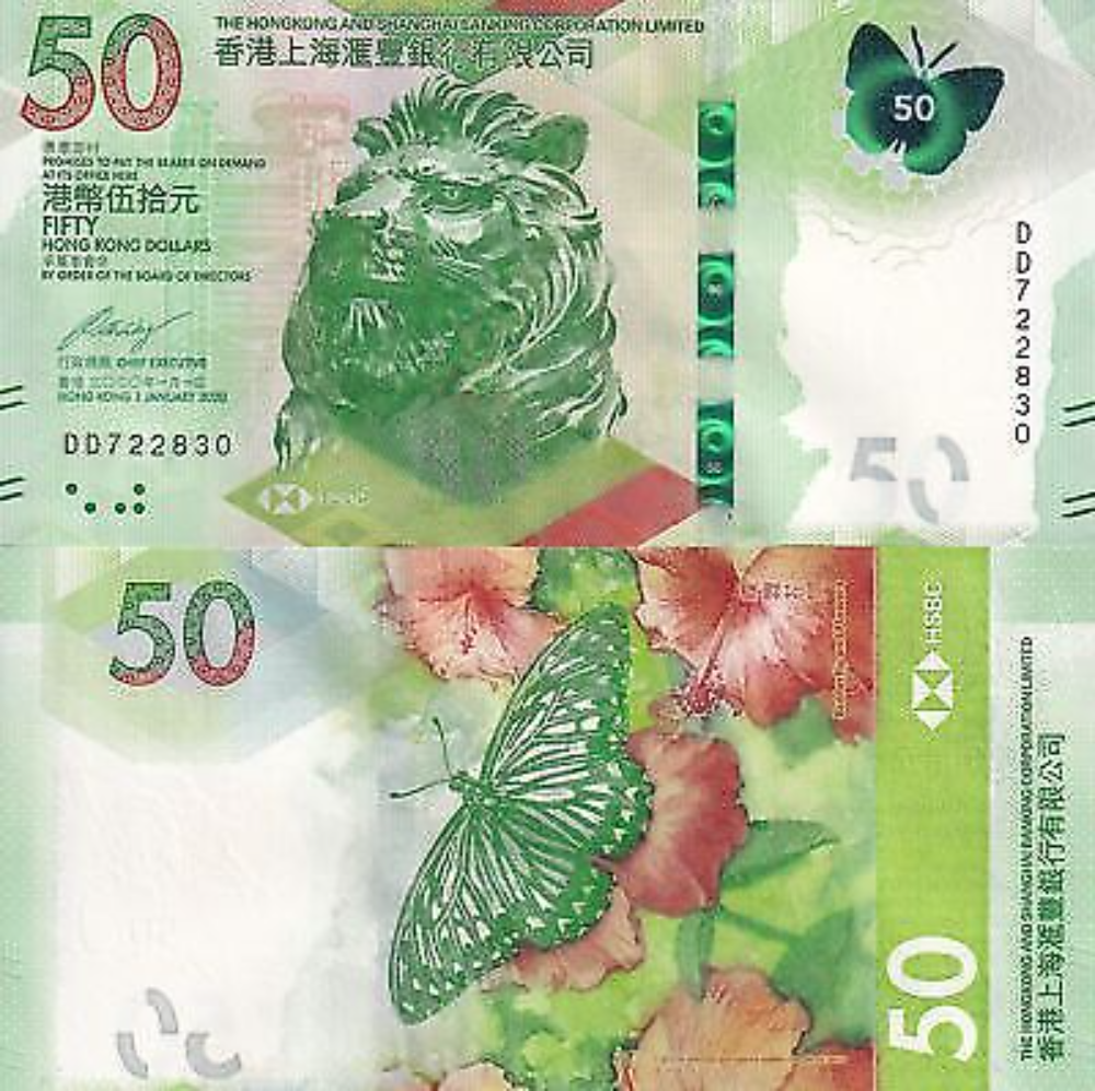 Hong Kong 50 Dollars 2020 P 219 UNC HSBC