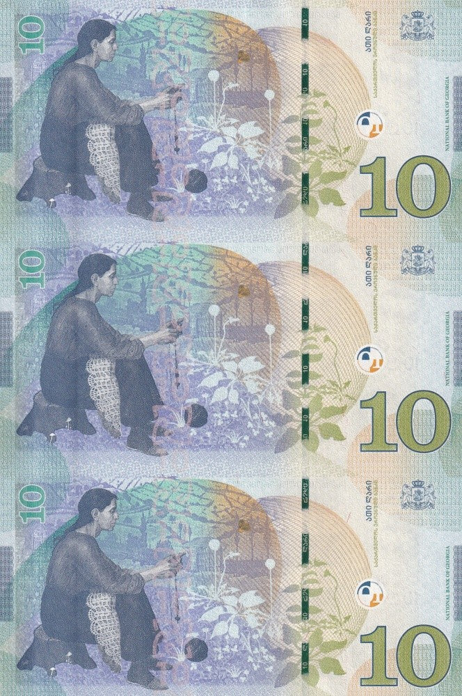Georgia 10 Lari 2019 P 77 AA First Prefix UNC UNCUT 3 in 1