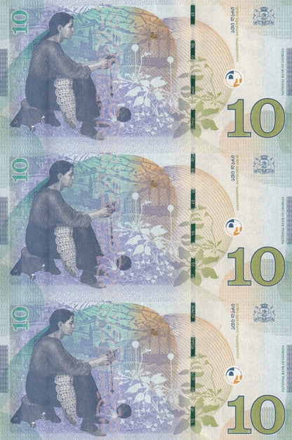 Georgia 10 Lari 2019 P 77 AA First Prefix UNC UNCUT 3 in 1