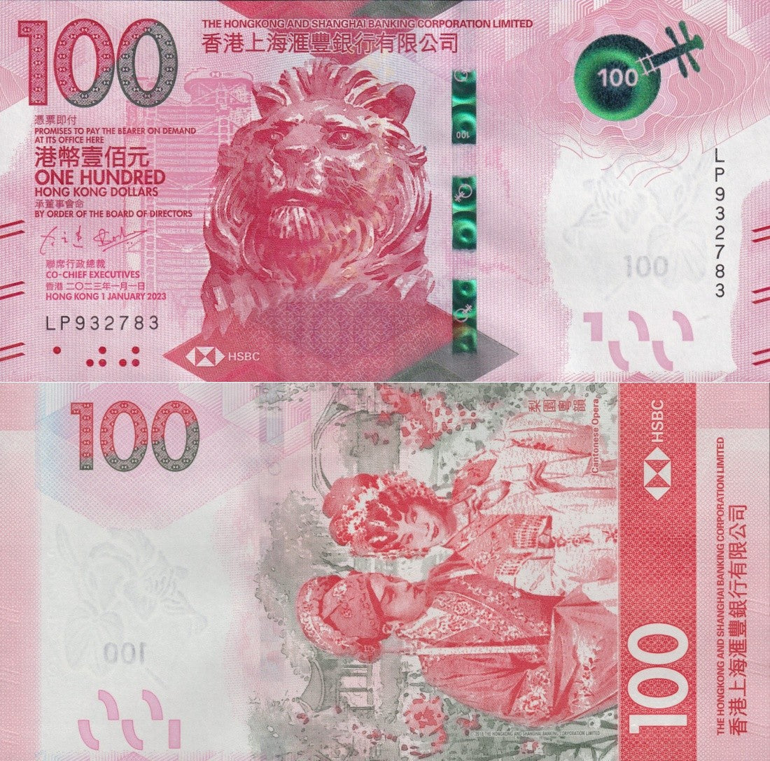 Hong Kong 100 Dollars ND 2023 P 220 New Issue UNC HSBC