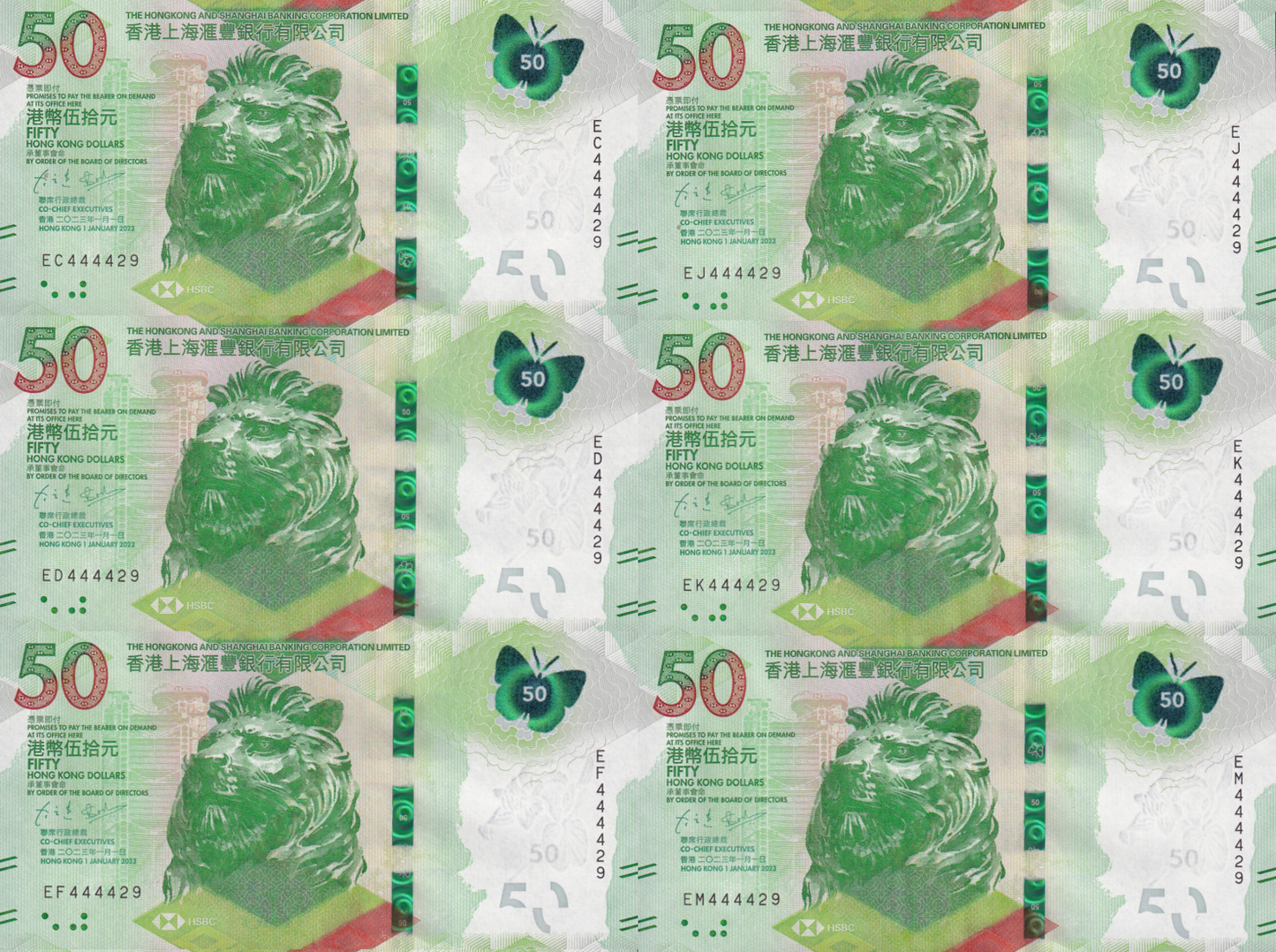 Hong Kong 50 Dollars 2023 P 219 UNC HSBC Set 6 pcs Matching No. 4444XX
