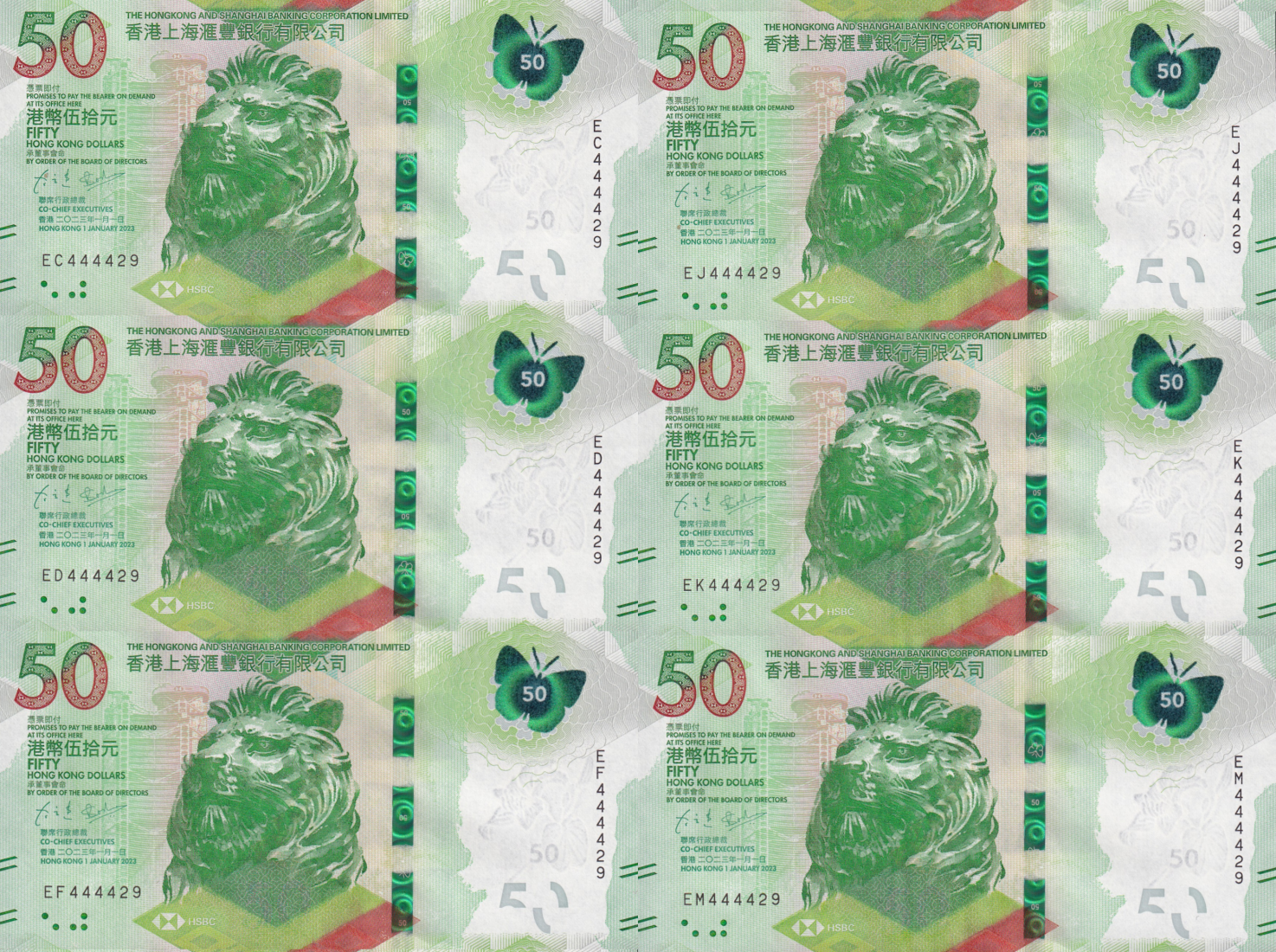 Hong Kong 50 Dollars 2023 P 219 UNC HSBC Set 6 pcs Matching No. 4444XX
