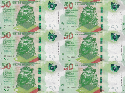 Hong Kong 50 Dollars 2023 P 219 UNC HSBC Set 6 pcs Matching No. 4444XX