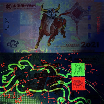 China Test Note 2021 Year of The OX UNC Commemorative