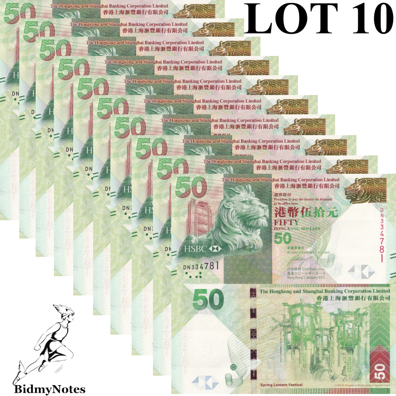Hong Kong 50 Dollars 2013 P 213c UNC HSBC 1/10 Bundle LOT 10 pcs