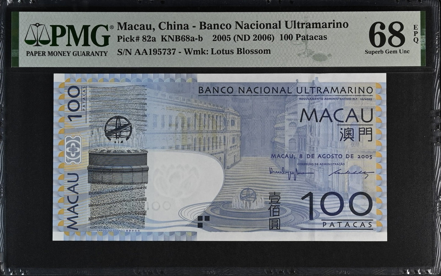 Macau BNU 100 Patacas 2005 (ND 2006) P 82a UNC PMG 68 EPQ AA Prefix 2nd TOP POP