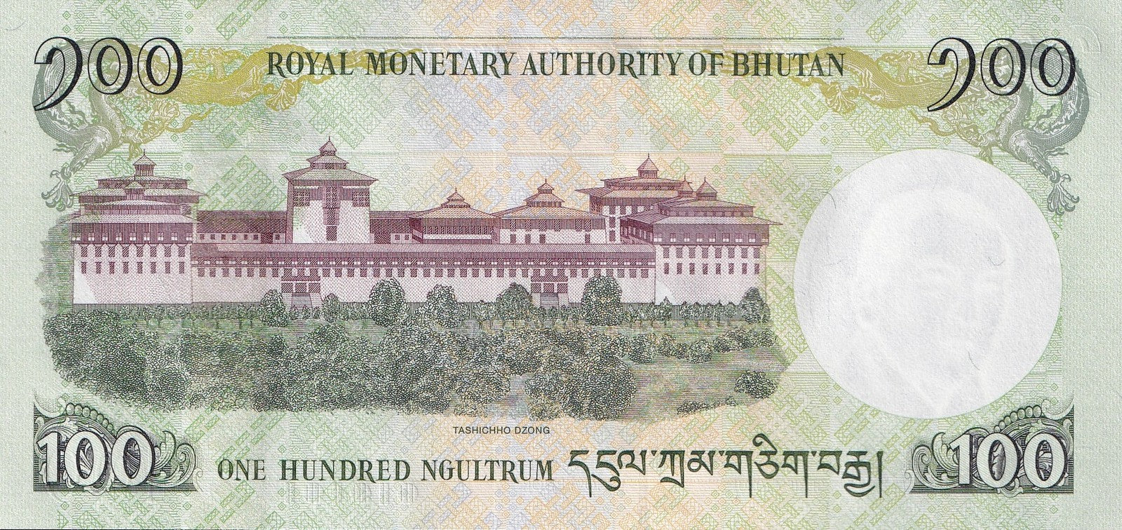 Bhutan 100 Ngultrum 2020 P 32 UNC