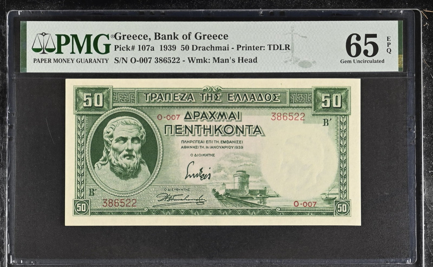 Greece Bank of Greece 50 Drachmai 1939 P 107a UNC PMG 65 EPQ 3rd TOP POP